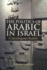 Politics of Arabic in Israel a Sociolinguistic Analysis