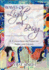 Waves of Light and Being: A Collection of Poems on Being and Loving