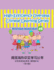 High-Efficiency Overseas Chinese Learning Series, Word Study Series, 4b