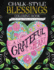 Chalk-Style Blessings Coloring Book: Color With All Types of Markers, Gel Pens & Colored Pencils (Design Originals) 32 Faith-Affirming Designs Celebrating Gratitude & Joy, in the Chalk Folk Art Style