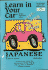 Learn in Your Car Japanese, Level One [With Guidebook]