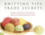 Knitting Tips and Trade Secrets: Ingenious Techniques and Solutions for Hand and Machine Knitting and Crochet