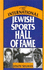 The International Jewish Sports Hall of Fame