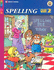 Spectrum Spelling, Grade 2