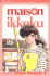 Maison Ikkoku, Vol. 1