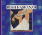 Rosh Hashanah