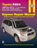 Toyota RAV4 (USA): 96-12