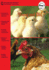 Young and Old (Riverstream Readers, Level Pre 1)