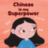 Chinese is My Superpower: a Social Emotional, Rhyming Kid's Book About Being Bilingual and Speaking Chinese: 5 (Teacher Tools)