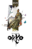 The Complete Okko (1)