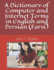 A Dictionary of Computer and Internet Terms in English and Persian (Farsi) (Words R Us Bi-Lingual Dictionaries)