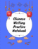 Chinese Writing Practice Notebook: Practice Writing Chinese Characters! Tian Zi Ge Paper Workbook &#9474;Learn How to Write Chinese Calligraphy Pinyin For Beginners