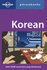 Korean: Lonely Planet Phrasebook (Korean Edition)