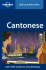 Cantonese Phrasebook (Lonely Planet Phrasebooks)