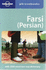 Lonely Planet Farsi (Persian)