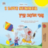 I Love Summer (English Hebrew Bilingual Children's Book) (English Hebrew Bilingual Collection) (Hebrew Edition)