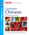 Berlitz Cantonese Chinese Phrase Book & Dictionary (Chinese Edition)
