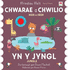 Chwarae a Chwilio: Yn Y Jyngl / Hide and Seek: in the Jungle