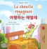 La chenille voyageuse (Livre pour enfants bilingue franais-coren)