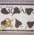 Classic Mosaic