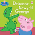 Deinosor Newydd George (Peppa Pinc)