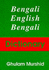 Bengali-English-Bengali Dictionary