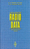 Radio Data Reference Book