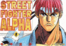 Street Fighter Alpha, Vol. 1