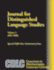 Journal for Distinguished Language Studies 5 (Russian Edition)