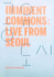Imminent Commons: Live from Seoul: Seoul Biennale of Architecture and Urbanism 2017