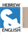 1000 Hebrew Sentences Dual Language Hebrewenglish, Interlinear Parallel Text