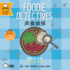 Foodie Detectives-Cantonese