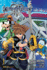 Kingdom Hearts III: the Novel, Vol. 1 (Light Novel): Re: Start! ! (Kingdom Hearts III (Light Novel), 1)