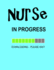 Nurse in Progress...: Nurse Journal, Graduation Gift for Nurses & Nursing School Students, Blue Cover Funny Gift Notebook. (Funny Gifts)