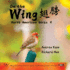 On the Wing? ? -North American Birds 4: Bilingual Picture Book in English, Traditional Chinese and Pinyin (4)