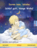 Dorme bem, lobinho - Schlof gutt, klenge Wollef. Livro infantil bilingue (portugus - luxemburgus)
