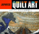 Japanese Quilt Art (English, French and Japanese Edition)