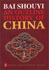 An Outline History of China (Revised Edition)