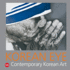 Korean Eye 2: Contemporary Korean Art