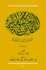 Humor in Early Islam: Ash? Ab and the Anecdotes on Him as a Case Study: Humor in Early Islam: Ashab and the Anecdotes on Him as a Case Study (Arabic Edition)