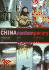 China Contemporary (English and German Edition)