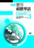 Practical Audio-Visual Chinese 3 2nd Edition (Book+mp3)