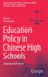 Education Policy in Chinese High Schools: Concept and Practice