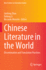 Chinese Literature in the World: Dissemination and Translation Practices