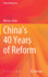 China's 40 Years of Reform