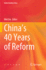 China's 40 Years of Reform