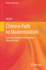 Chinese Path to Modernization: Economic Analysis with Chinese Characteristics