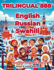 Trilingual 888 English Russian Swahili Illustrated Vocabulary Book: Help your child become multilingual with efficiency