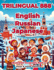 Trilingual 888 English Russian Japanese Illustrated Vocabulary Book: Help your child become multilingual with efficiency