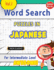 Word Search Puzzles in Japanese for Intermediate Level - Awesome! Vol.1 - Delta Classics